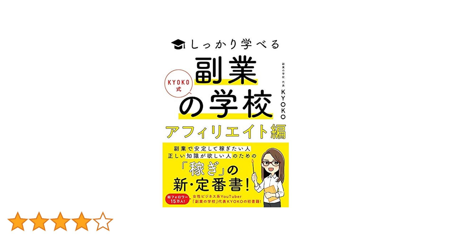 おまけ付き！ブログ収入 WEBサイト アフィリエイト収入 有料テキスト 参考本 おまけ付き！ブログ収入 WEBサイト アフィリエイト収入 有料